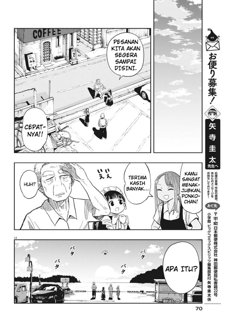 Useless Ponko (Ponkotsu Ponko) Chapter 12 Gambar 16